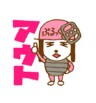 なかよしT＆E（個別スタンプ：35）