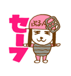なかよしT＆E（個別スタンプ：36）