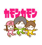 なかよしT＆E（個別スタンプ：37）