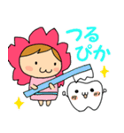 さくみちゃん＆歯っぴーくん（個別スタンプ：5）