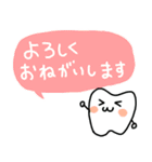 さくみちゃん＆歯っぴーくん（個別スタンプ：9）