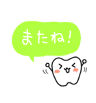 さくみちゃん＆歯っぴーくん（個別スタンプ：12）