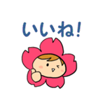 さくみちゃん＆歯っぴーくん（個別スタンプ：17）