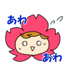 さくみちゃん＆歯っぴーくん（個別スタンプ：18）