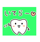 さくみちゃん＆歯っぴーくん（個別スタンプ：21）