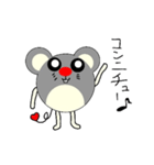 チュー太郎（個別スタンプ：1）