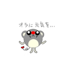 チュー太郎（個別スタンプ：3）