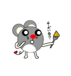 チュー太郎（個別スタンプ：8）