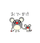 チュー太郎（個別スタンプ：16）
