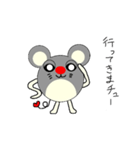 チュー太郎（個別スタンプ：18）