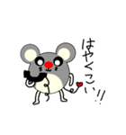 チュー太郎（個別スタンプ：34）