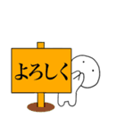 主婦が作ったデカ文字透明人間くん3（個別スタンプ：8）