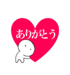 主婦が作ったデカ文字透明人間くん3（個別スタンプ：9）