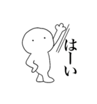 主婦が作ったデカ文字透明人間くん3（個別スタンプ：11）