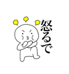 主婦が作ったデカ文字透明人間くん3（個別スタンプ：25）