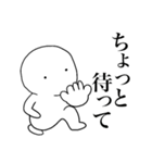 主婦が作ったデカ文字透明人間くん3（個別スタンプ：37）