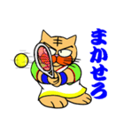 テニス大好き猫（個別スタンプ：21）