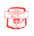 けんですが！（個別スタンプ：9）