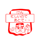 けんですが！（個別スタンプ：12）