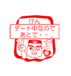 けんですが！（個別スタンプ：13）