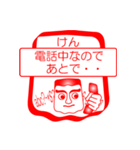 けんですが！（個別スタンプ：14）