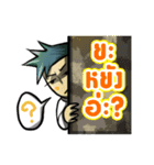Kummuang ＆ Lanna（個別スタンプ：4）