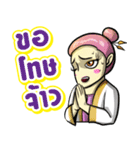 Kummuang ＆ Lanna（個別スタンプ：5）
