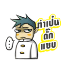 Kummuang ＆ Lanna（個別スタンプ：16）