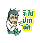 Kummuang ＆ Lanna（個別スタンプ：18）
