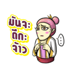 Kummuang ＆ Lanna（個別スタンプ：19）