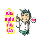 Kummuang ＆ Lanna（個別スタンプ：22）