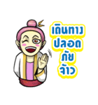 Kummuang ＆ Lanna（個別スタンプ：23）