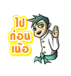 Kummuang ＆ Lanna（個別スタンプ：24）
