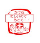 かけるですが！（個別スタンプ：12）