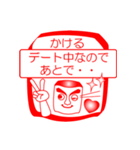 かけるですが！（個別スタンプ：13）