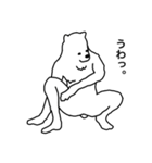 ヒトなシロクマ（個別スタンプ：1）