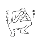 ヒトなシロクマ（個別スタンプ：3）