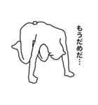 ヒトなシロクマ（個別スタンプ：6）
