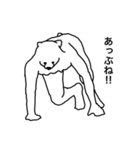 ヒトなシロクマ（個別スタンプ：13）