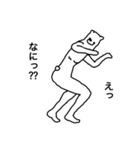 ヒトなシロクマ（個別スタンプ：18）