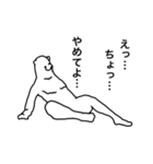 ヒトなシロクマ（個別スタンプ：20）