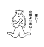 ヒトなシロクマ（個別スタンプ：29）