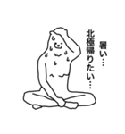 ヒトなシロクマ（個別スタンプ：30）