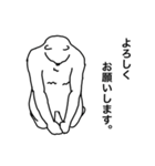 ヒトなシロクマ（個別スタンプ：32）
