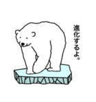 ヒトなシロクマ（個別スタンプ：38）