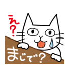 木工漫画「七椿とモモ（なつともも）」1（個別スタンプ：1）