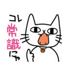 木工漫画「七椿とモモ（なつともも）」1（個別スタンプ：3）
