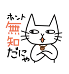 木工漫画「七椿とモモ（なつともも）」1（個別スタンプ：4）