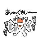 木工漫画「七椿とモモ（なつともも）」1（個別スタンプ：14）