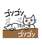 木工漫画「七椿とモモ（なつともも）」1（個別スタンプ：16）